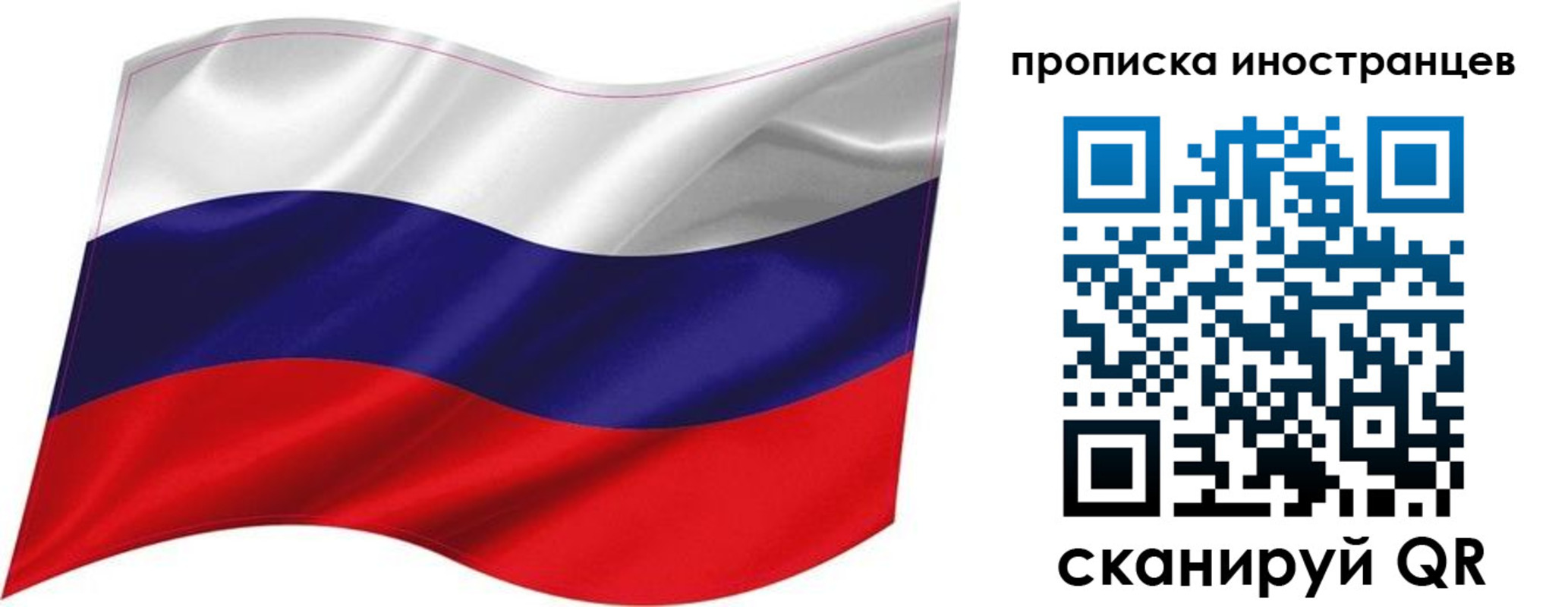 временная регистрация госуслуги в Геленджике